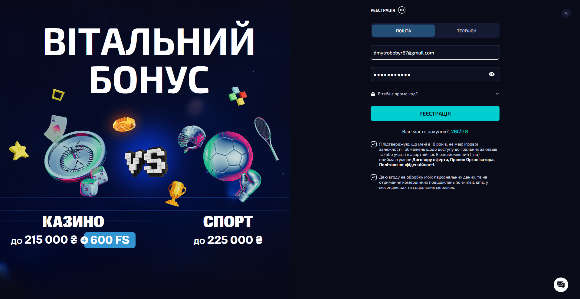 Registration Allwin Casino